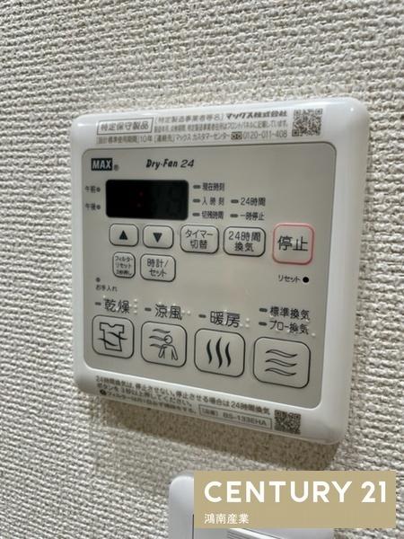 サクパレス諸福