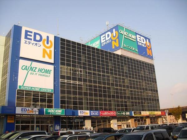 インペリアルK1(エディオン中環東大阪店)