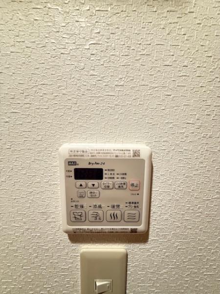 アイリスハイム