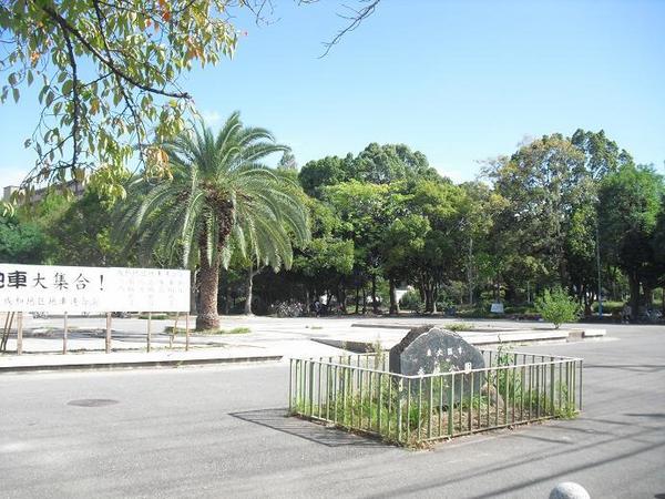 中鴻池町2丁目平家南棟(寺嶋公園)