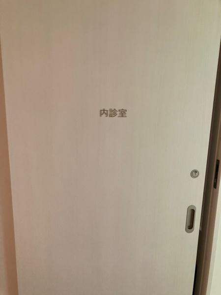 カミデビル　2階