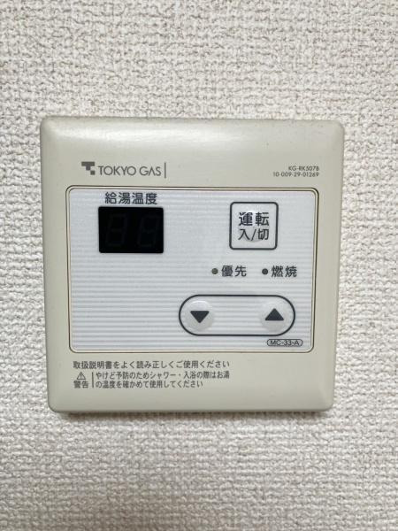 ハイツブルネット