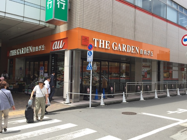 西東京市田無町5丁目のマンション(ザ・ガーデン自由が丘田無店)