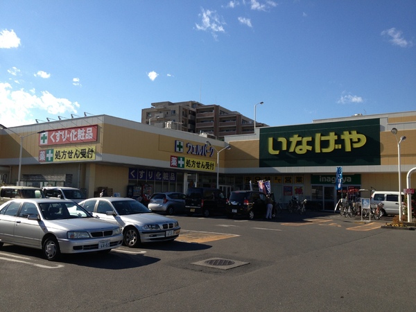 シャーレアン 202(いなげや田無芝久保店)