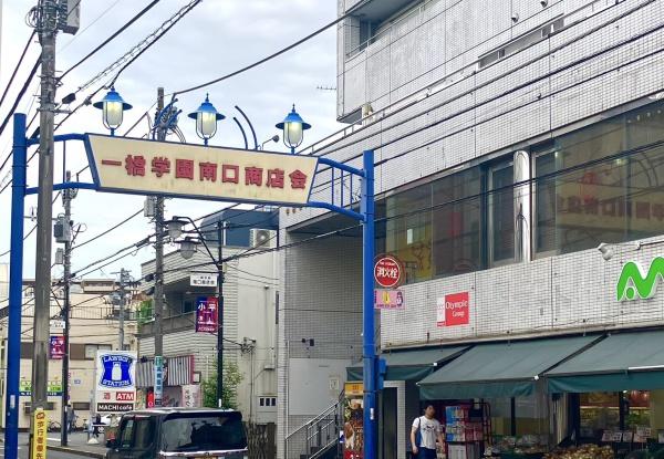 カーサ一橋学園　101