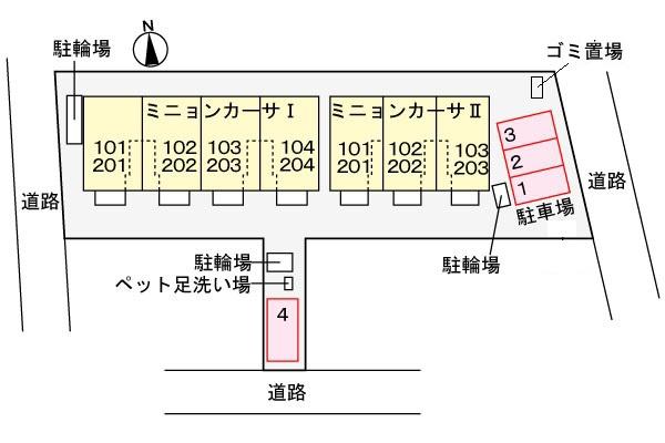 ミニョン　カーサⅡ