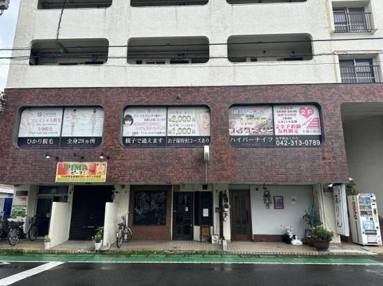 東村山市野口町１丁目の店舗・事務所
