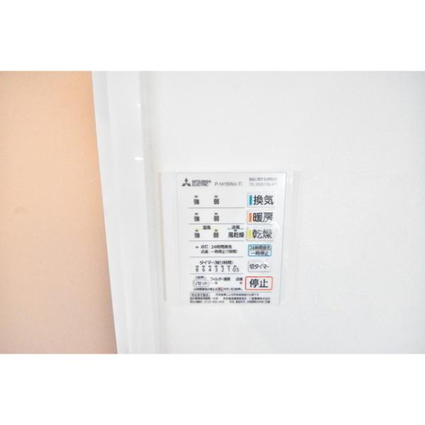 西東京市谷戸町２丁目のマンション