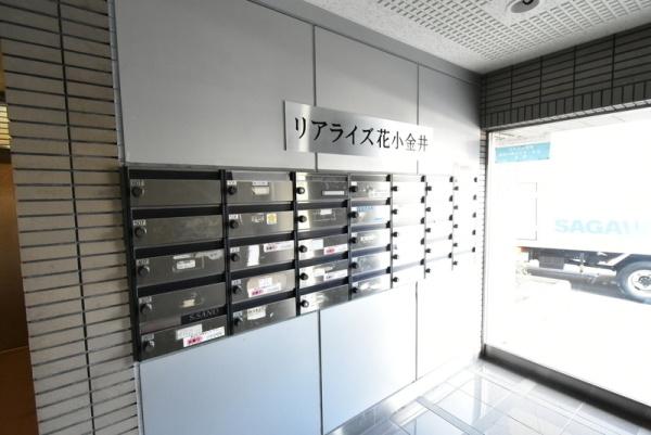 リアライズ花小金井