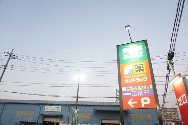 西東京市芝久保町２丁目のマンション