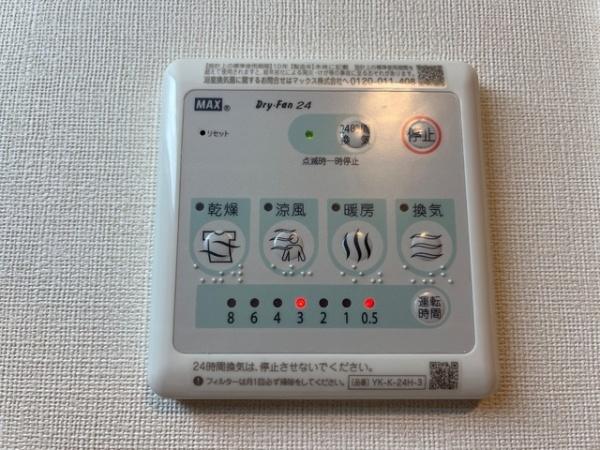 フィラーレパル