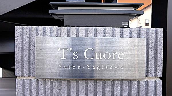T'sCuore西武柳沢