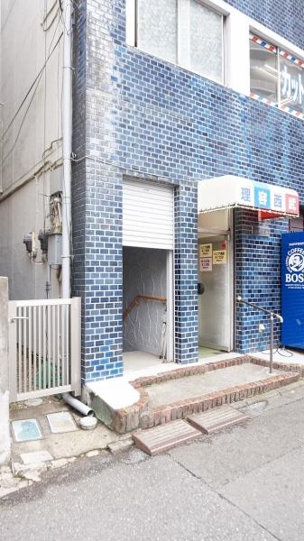 山岡ビル地下店舗