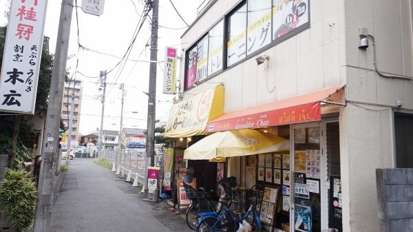 山岡ビル地下店舗