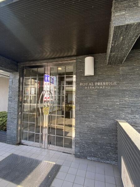 ロイヤルプレステージ
