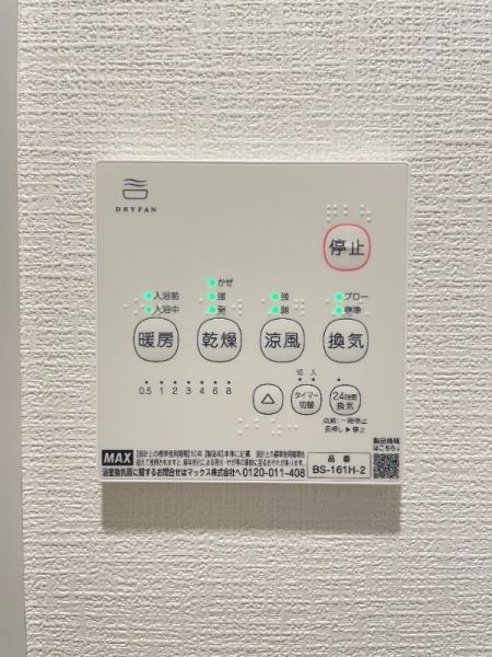 サザンロード保谷