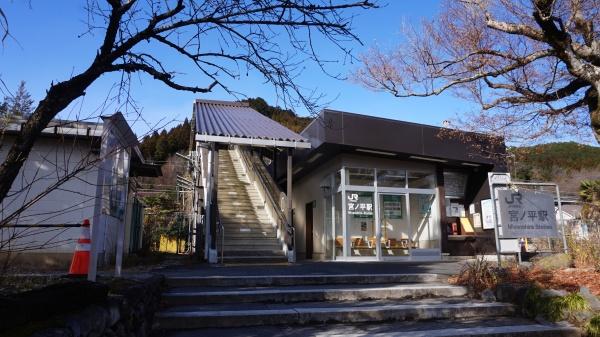 青梅市日向和田２丁目の貸家(JR青梅線宮ノ平駅)