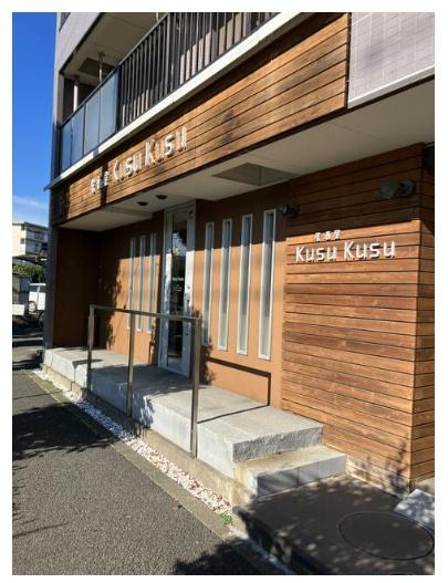 リバーサイドハイツ下里