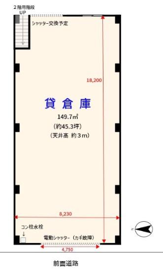 ときわハイム