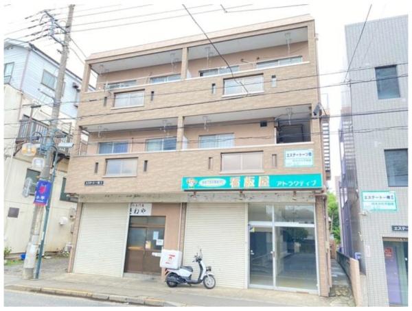 エステート一橋