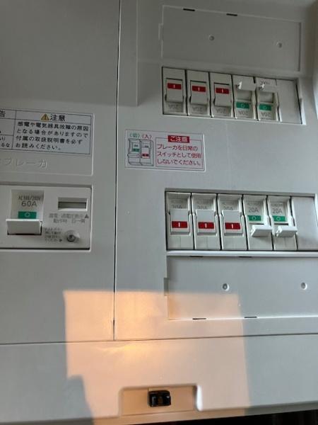 コート幸