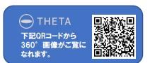 ル・シエロＢ