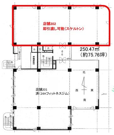 コスモ一橋学園