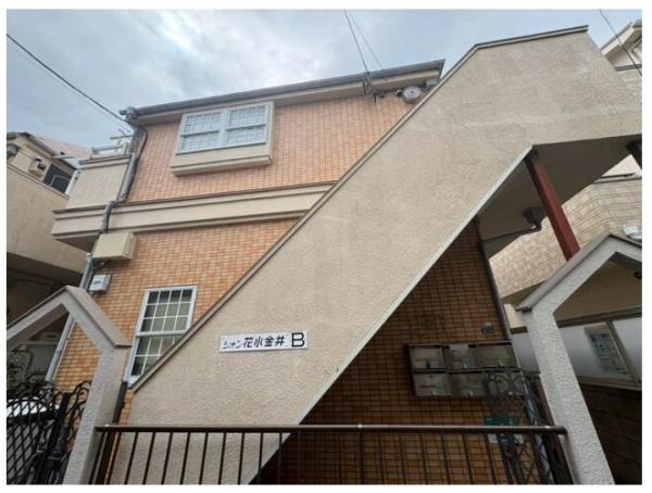 小平市花小金井南町1丁目のアパート