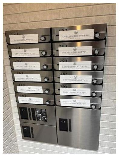 練馬区関町北３丁目のアパート