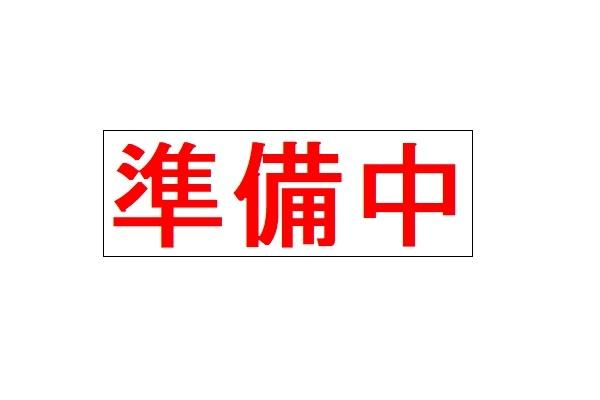 パティオ芝久保