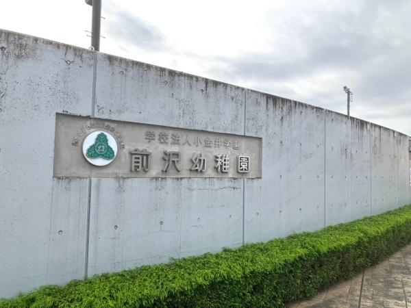 前沢戸建