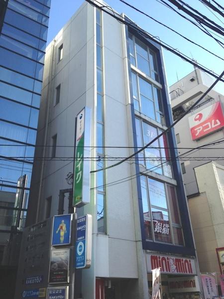 福原ビル