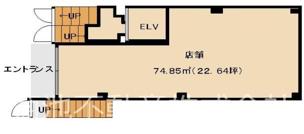 福原ビル