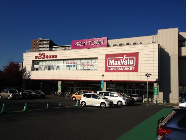 第二コーポ望月(マックスバリュ田無芝久保店)