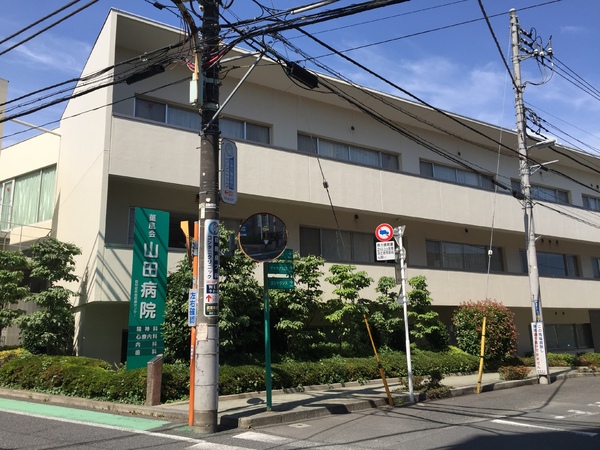 西一番館(医療法人社団薫風会山田病院)