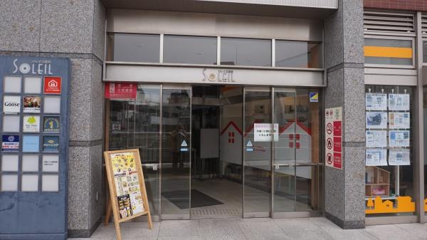 ソレイユ保谷２階店舗