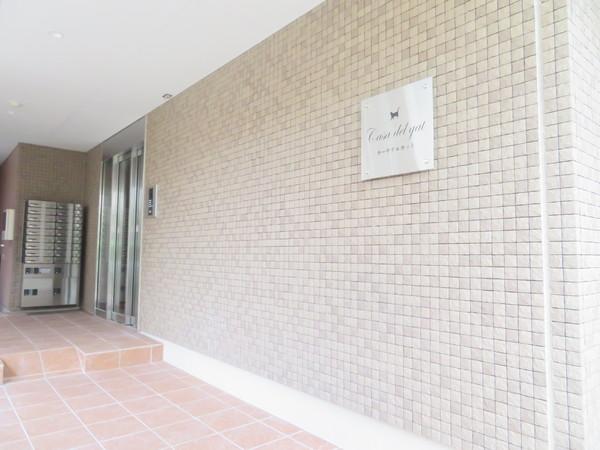 CasaDelGat