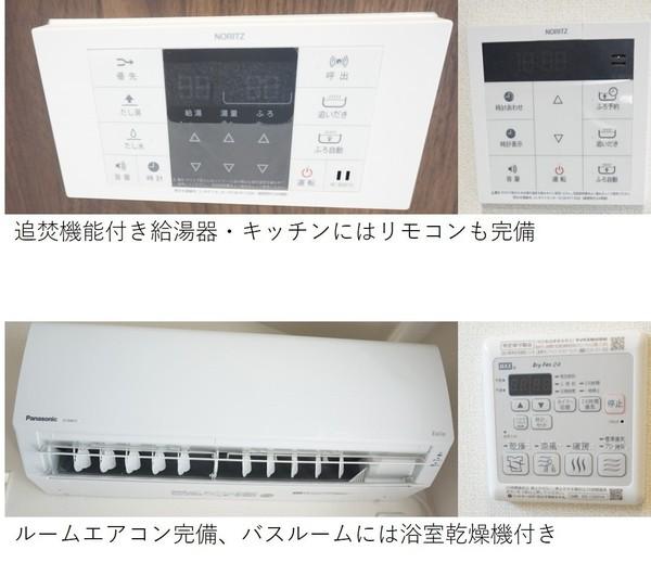 アズールⅠ