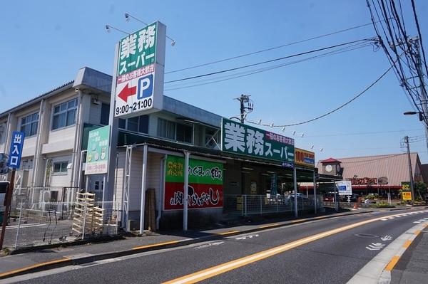 芝久保クリニックス 2F部分(業務スーパー)