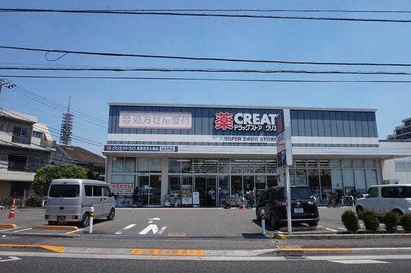 芝久保クリニックス 2F部分(ドラッグストアクリエイトエス・ディー西東京芝久保店)