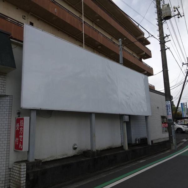 花小金井南マンション　屋外看板