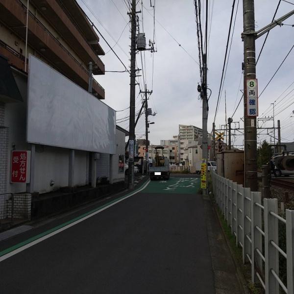 花小金井南マンション　屋外看板