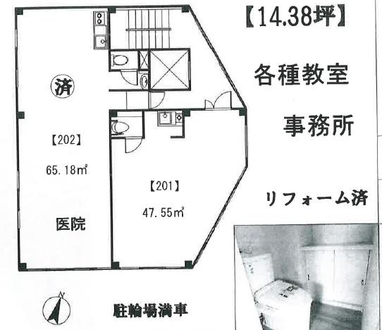 シャポー秋田