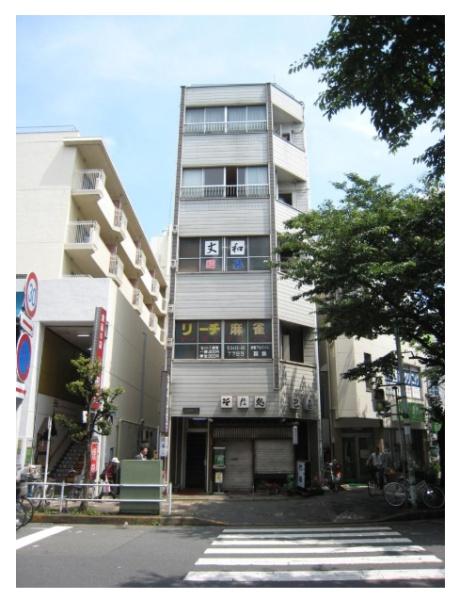 吉岡ビル