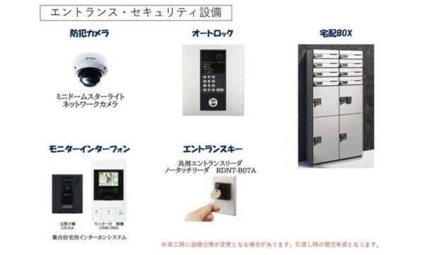練馬区石神井３丁目計画