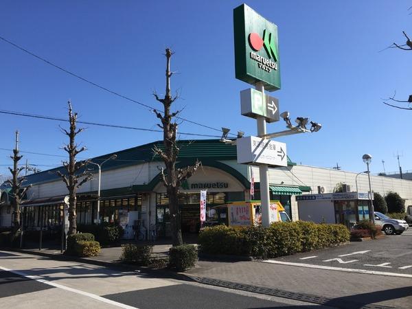 メイゾン芝久保