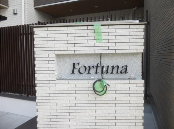 フィーノ・カーサ