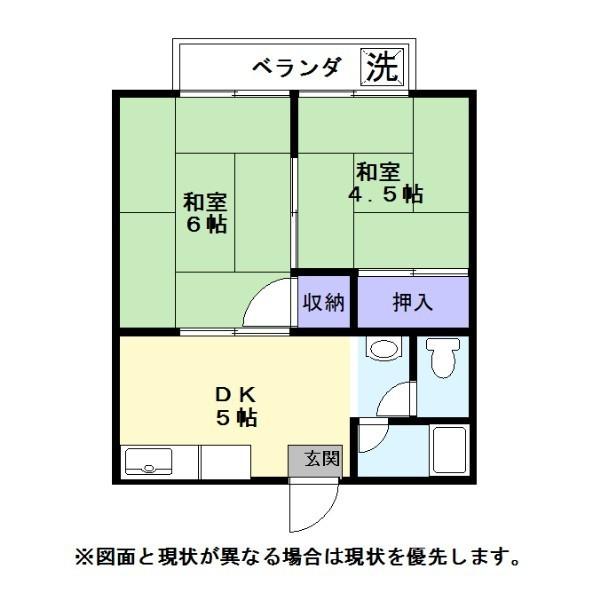 彦根市後三条町のアパート