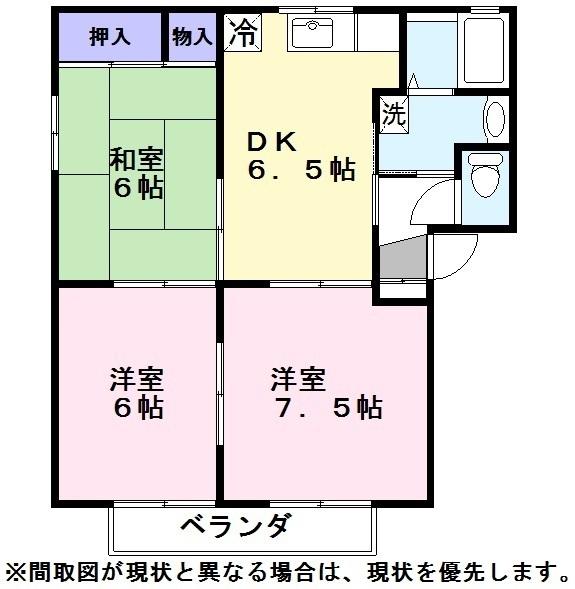 彦根市西今町のアパート