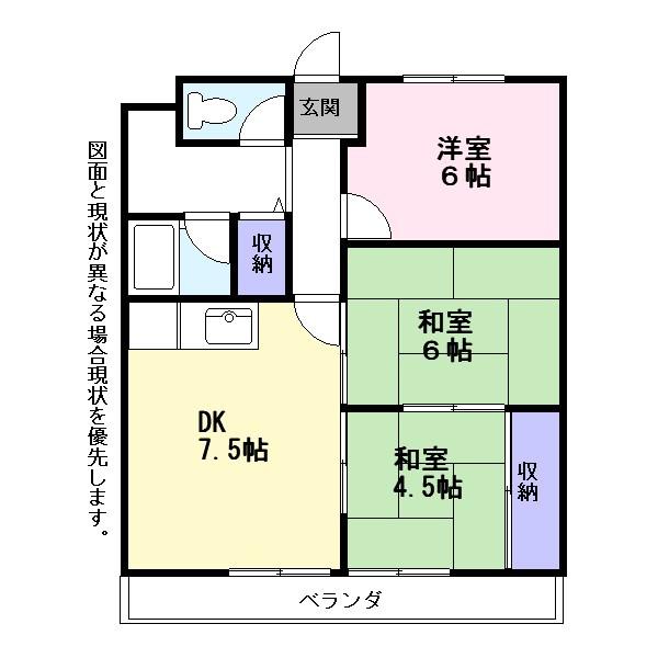 彦根市西今町のマンション